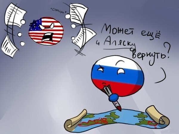 Политотка 5