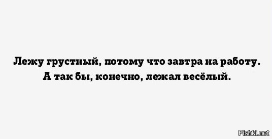 Надо было вчера выложить