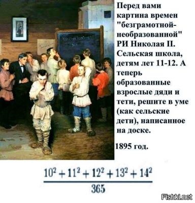 Из солянки