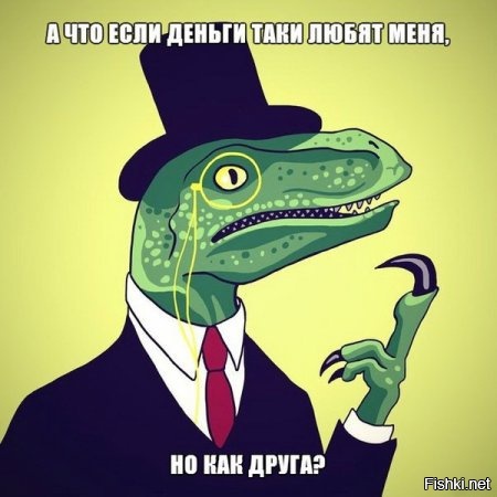 Из солянки