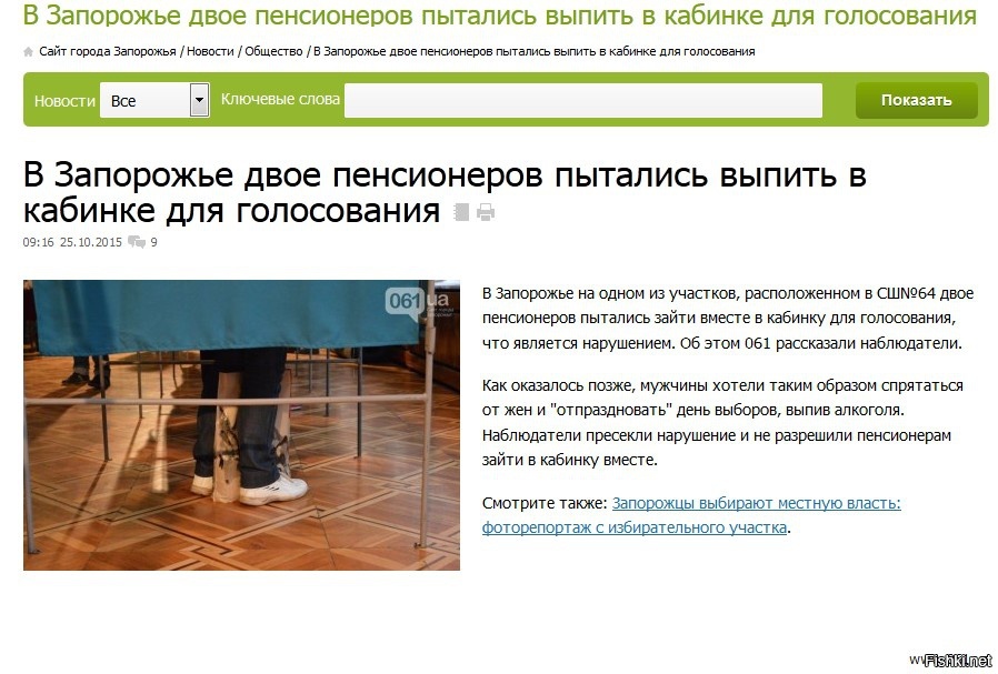 Вот это праздник у людей