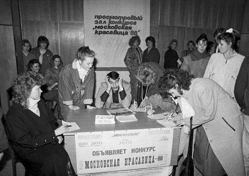 27 лет назад в СССР (г. Москва) прошёл первый конкурс красоты