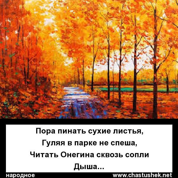 Убойная открытка