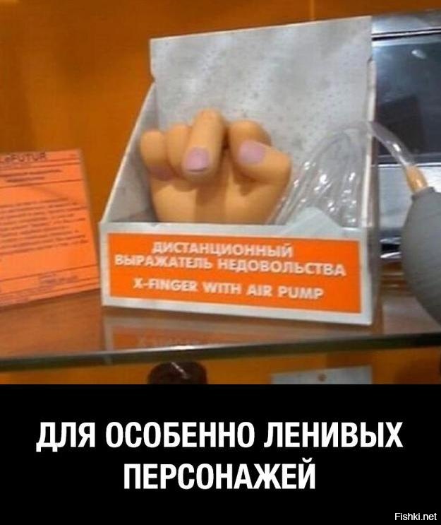 Из солянки