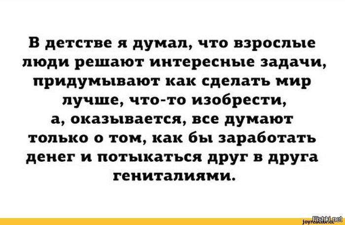 Из солянки
