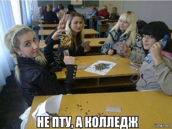 прошу не путать