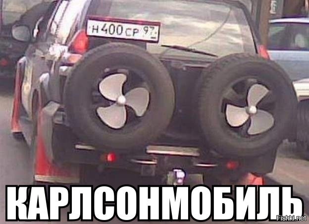 Из солянки