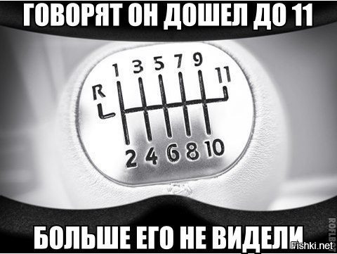 Из солянки