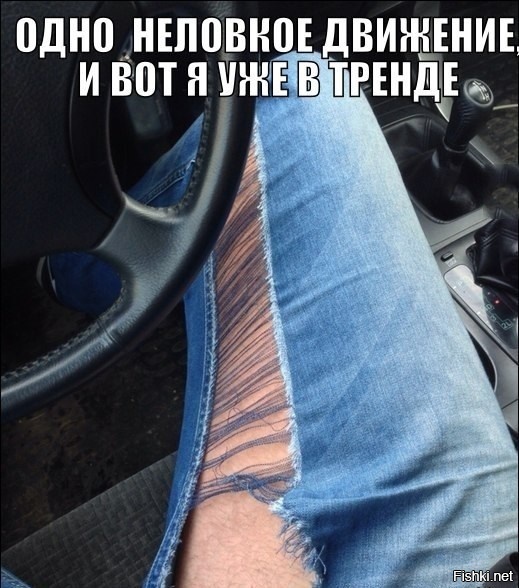 Из солянки