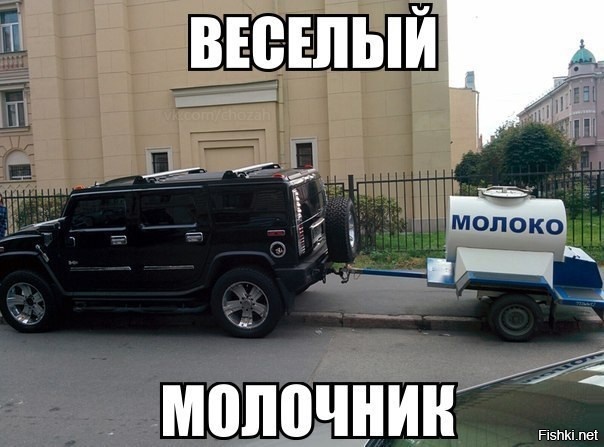 Из солянки