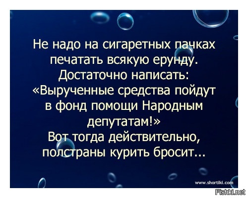 Из солянки