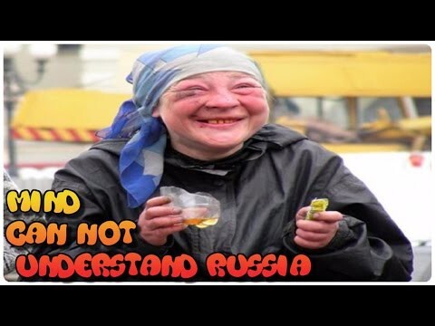 Умом Россию не понять