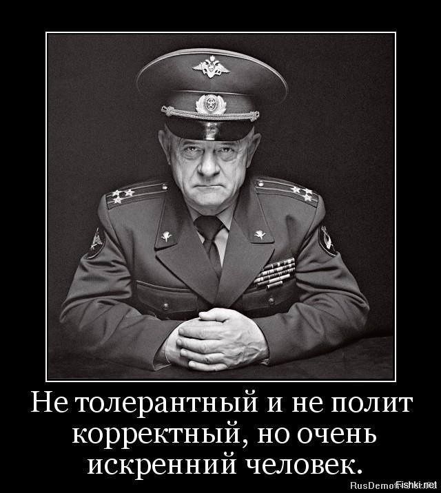 Из солянки