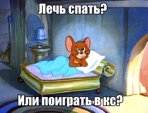 Дилема