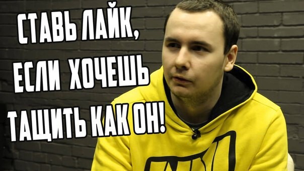 Мотивация 