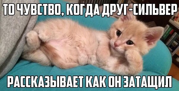 байки на ночь