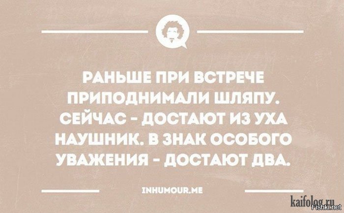 Из солянки