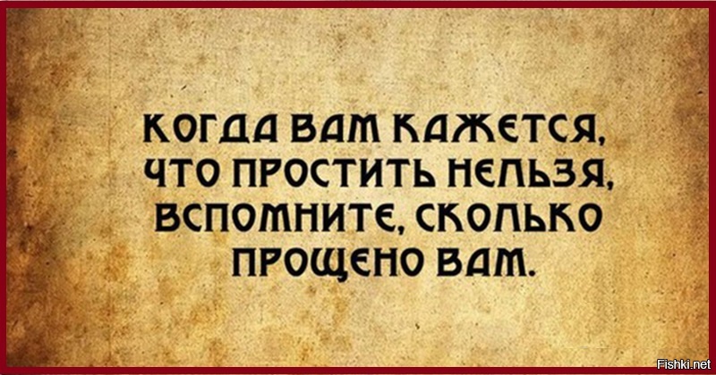 Из солянки