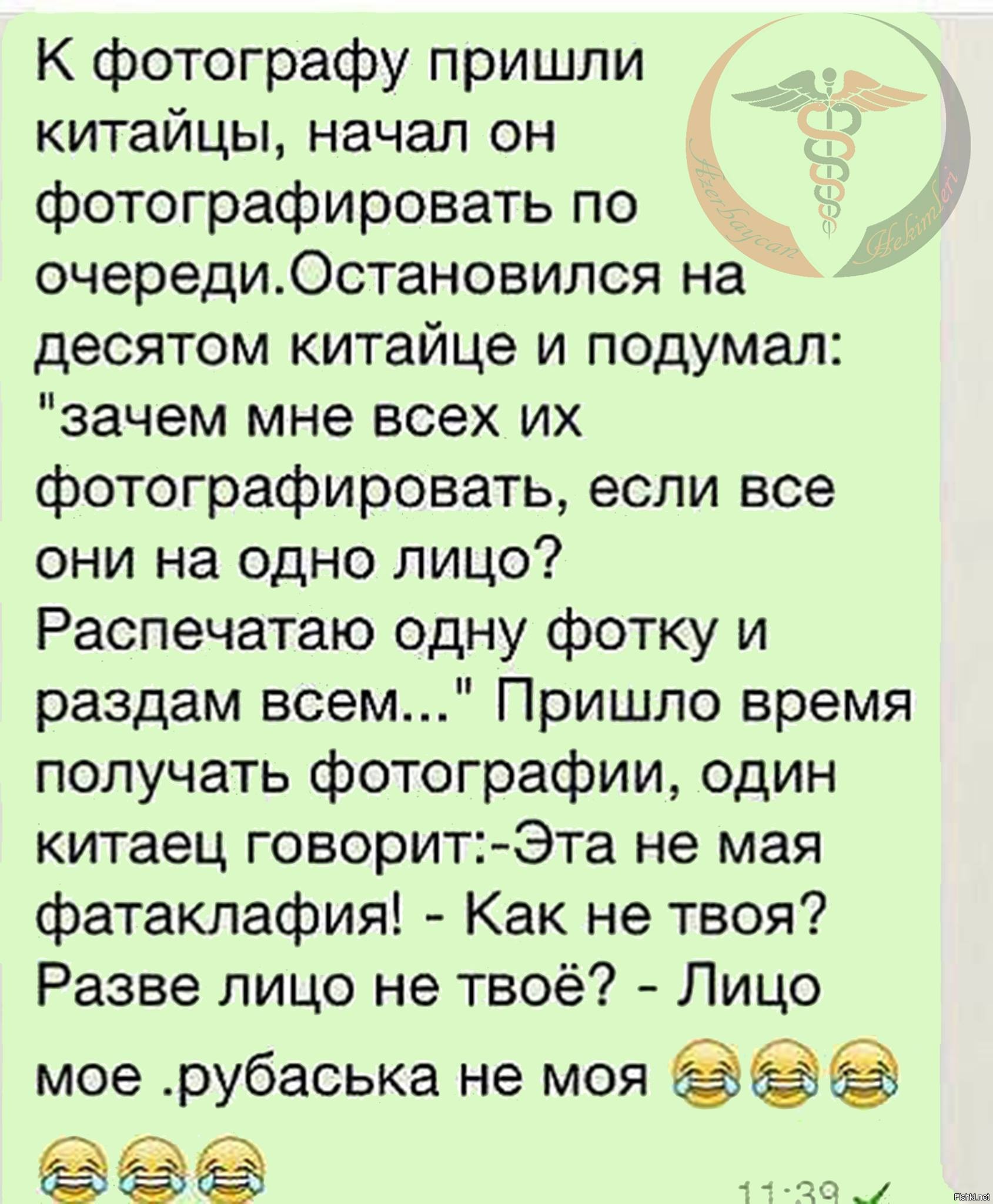 Из солянки