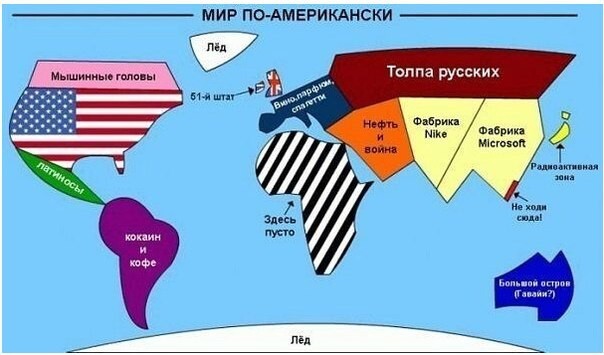 Политbra в картинках 8