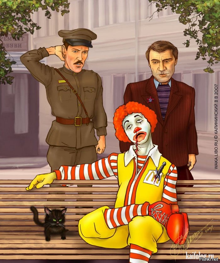 Из солянки