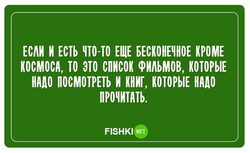 20 правдивых открыток про нас с вами