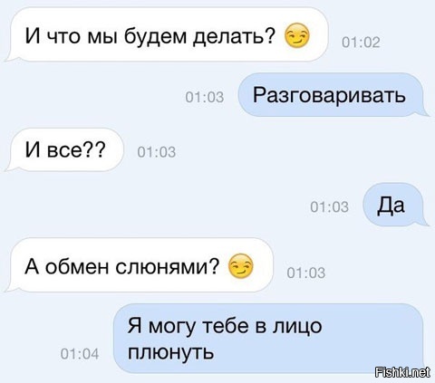 Из солянки