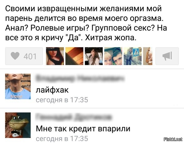 Из солянки