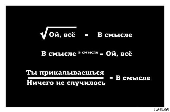 Из солянки