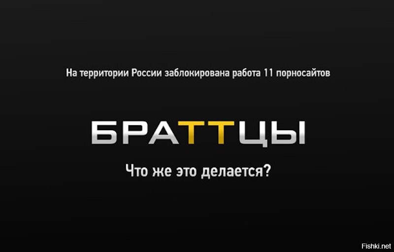 Из солянки