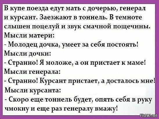 Из солянки