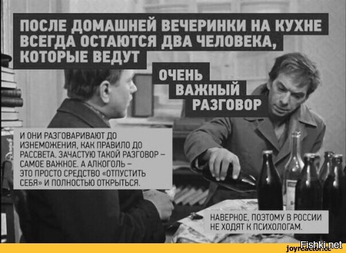 Из солянки