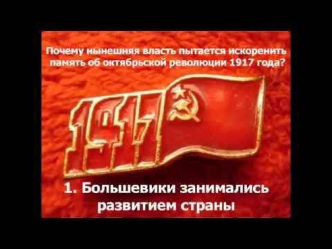 За что ненавидят Советскую власть: напоминание!
