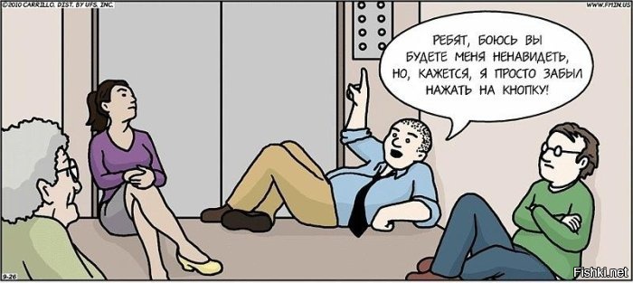 Из солянки