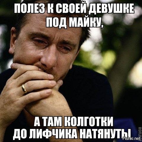 Из солянки