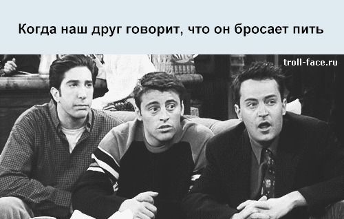 Из солянки