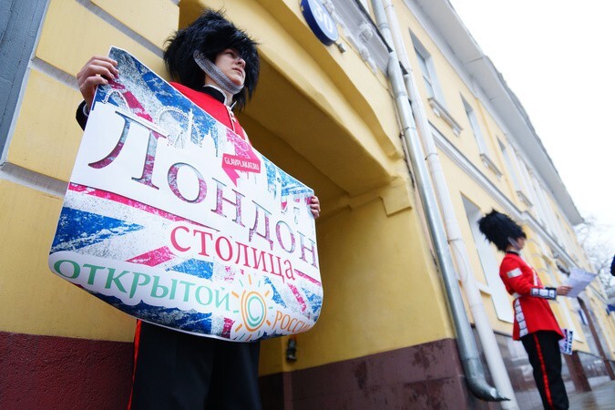  Ряженые бифитеры пикетировали столичный офис, «Открытой России»