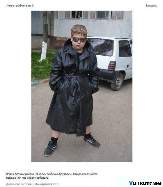 Из солянки
