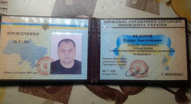 На границе с Крымом задержали сотрудника Порошенко с паспортом РФ и 100 кг сосисок