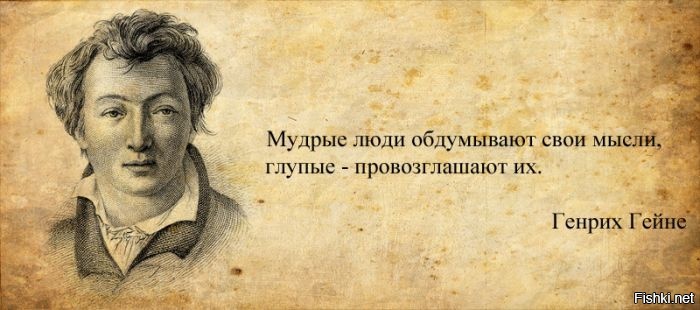 Не велика потеря, животный мир