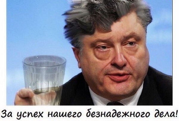 «Никуда они не денутся» - Порошенко о членстве Украины в ЕС.