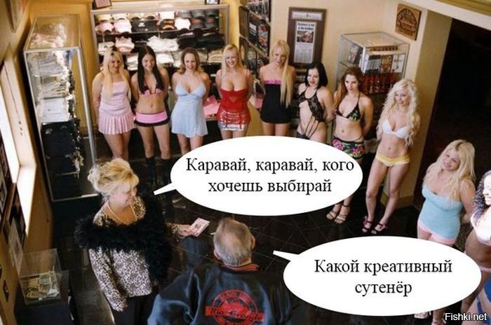 Из солянки