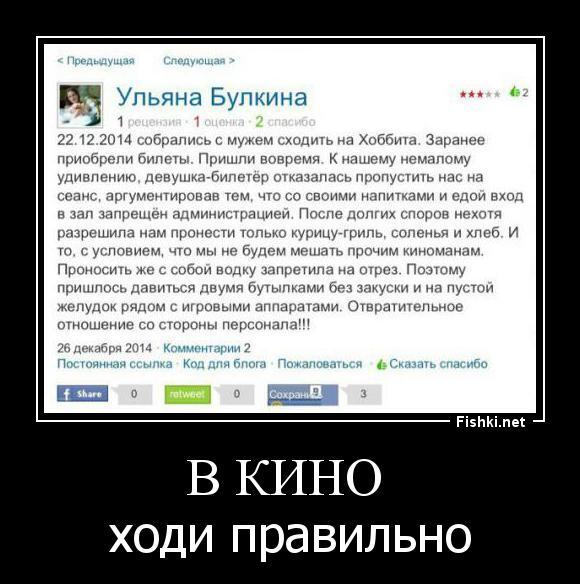 Из солянки