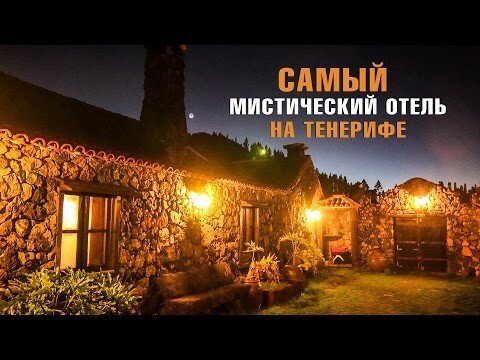 Из замка постройки 17 века сделали отель