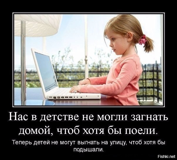 Из солянки