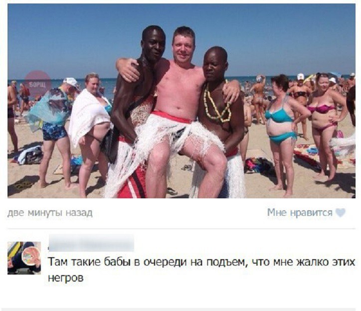 Наши на отдыхе))