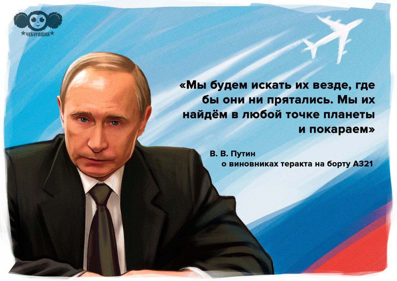 Борт А321