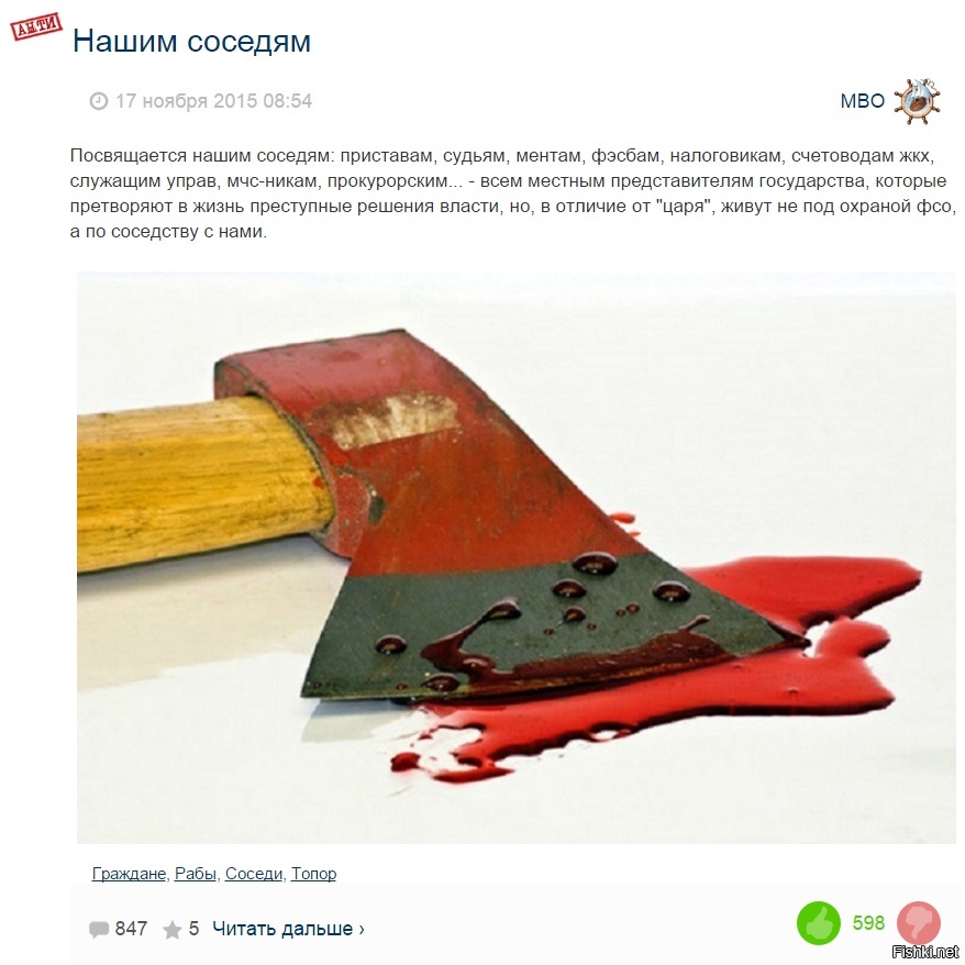 Кидаю в солянку: