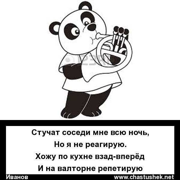 Убойная открытка