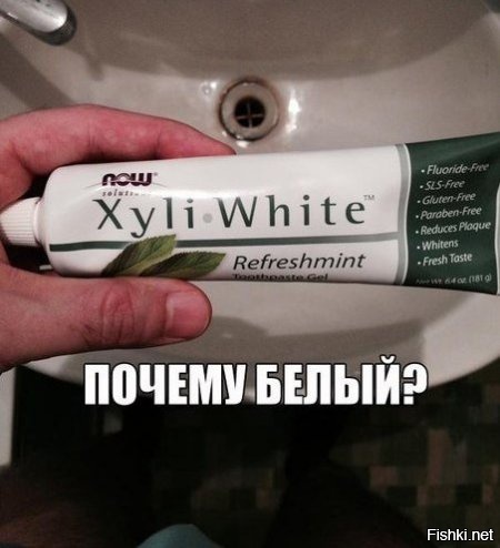 Из солянки
